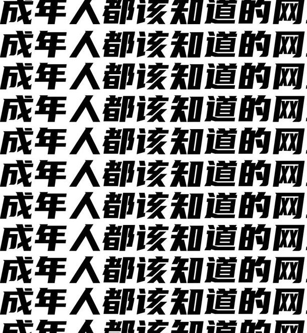 男生污污的网站巨污免费