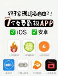 扁豆传媒影视免费版