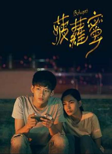 菠萝菠萝蜜无删减3bd