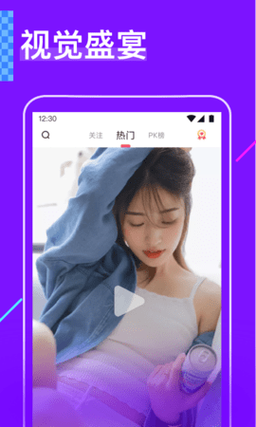 牡丹608直播下载