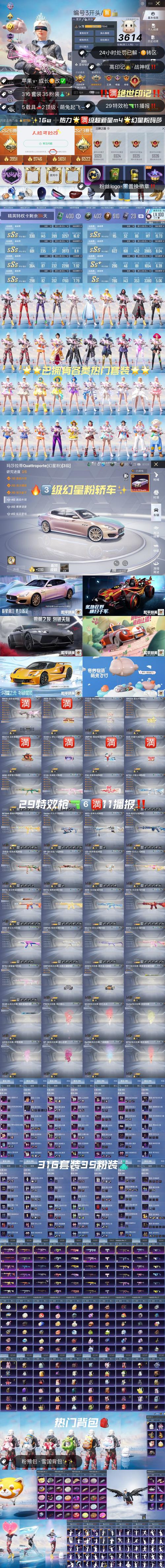 忘忧草绿巨人秋葵免费版