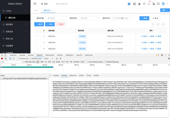 技术讨论区地址ty66