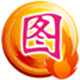 图旺旺制图  官方版 v7.99
