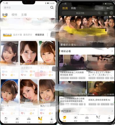 大香蕉直播永久视频