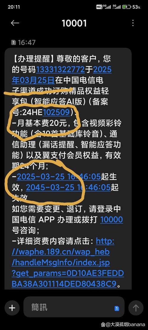 6080奇领新院
