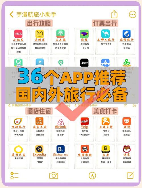 亚洲国产日韩欧美一区二区三区app