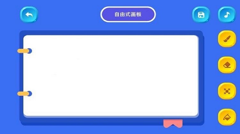 奈斯绘画app最新版