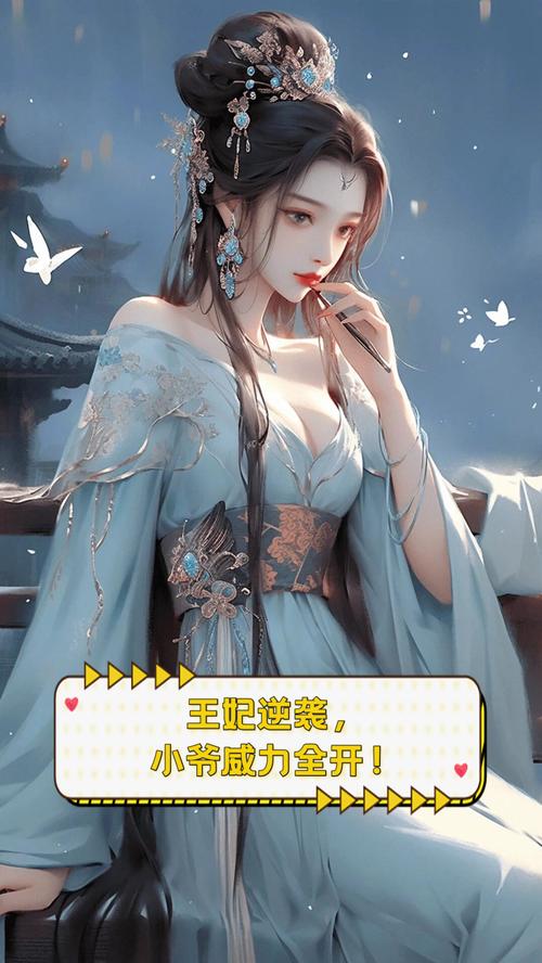 装嫩王妃pk魅惑王爷全文免费下载