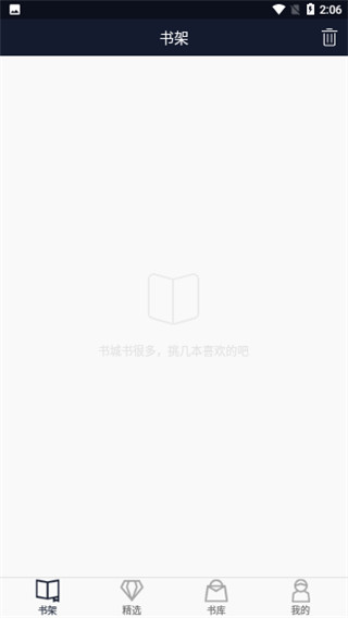 九域文学最新版