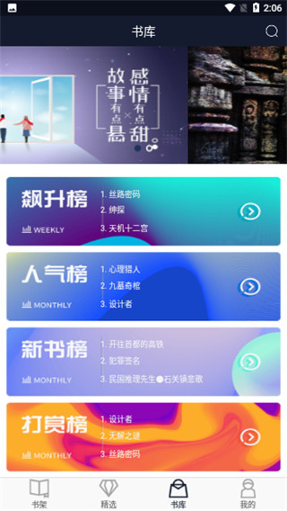 九域文学最新版