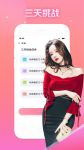 成版人嘿嘿app