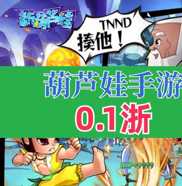 404黄台下载大全葫芦娃