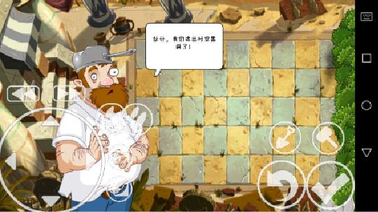 植物大战僵尸pvz时空混乱版