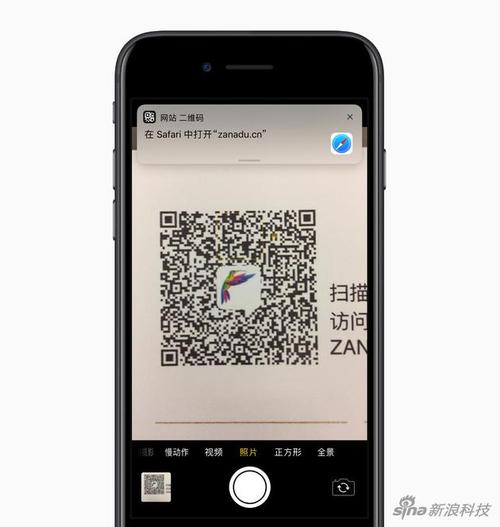 sg99.x y z1.3.0二维码ios