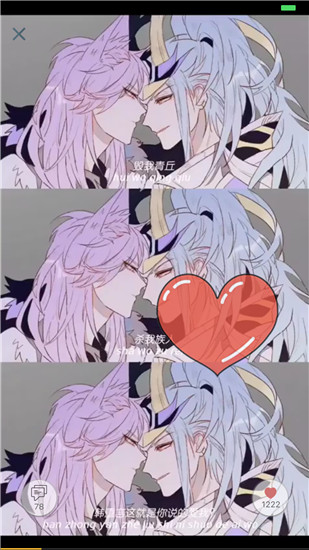 柚次元安卓最新版