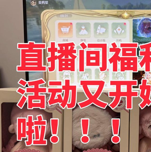 暖暖直播视频免费观看日版