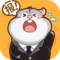 报告老板2048最新版