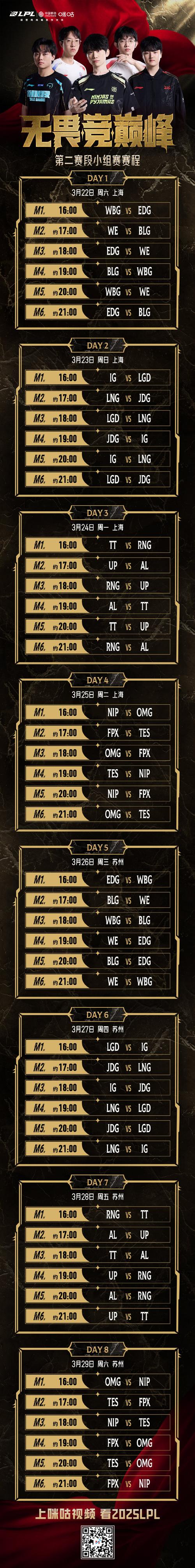 红运直播testfligh版