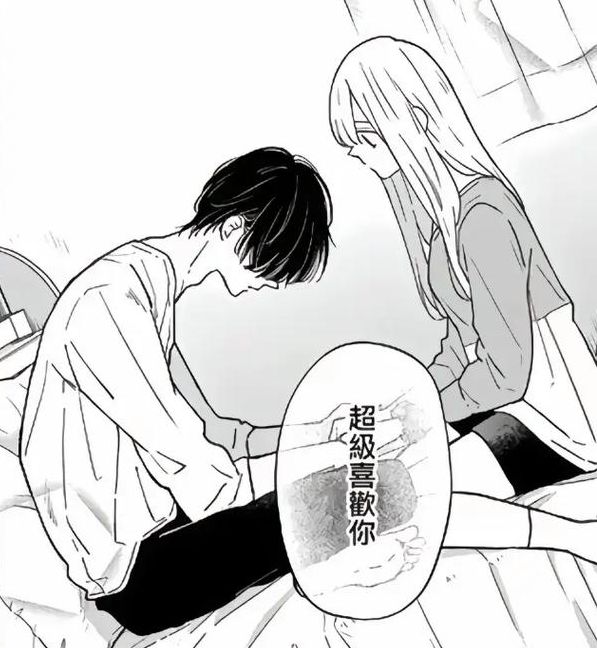 羞羞漫画进入窗口