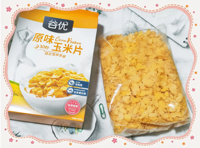 玉米视频1.0.3安卓版