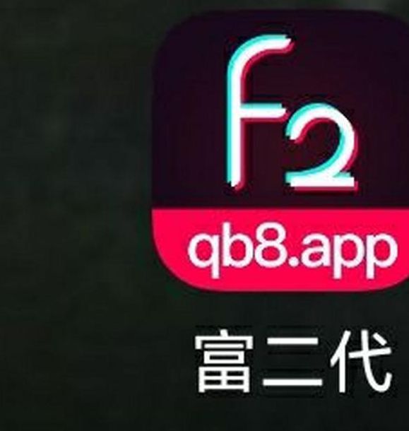 精品国富产二代app最新下载