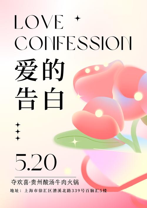 因为爱情txt下载