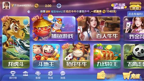 乔治影院应用下载