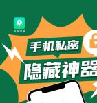 xkdspapk30隐藏入口