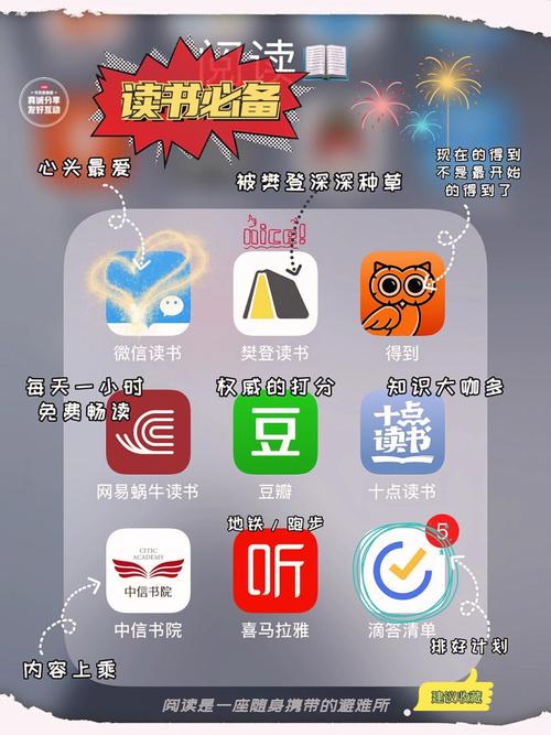 宝书网下载手机版