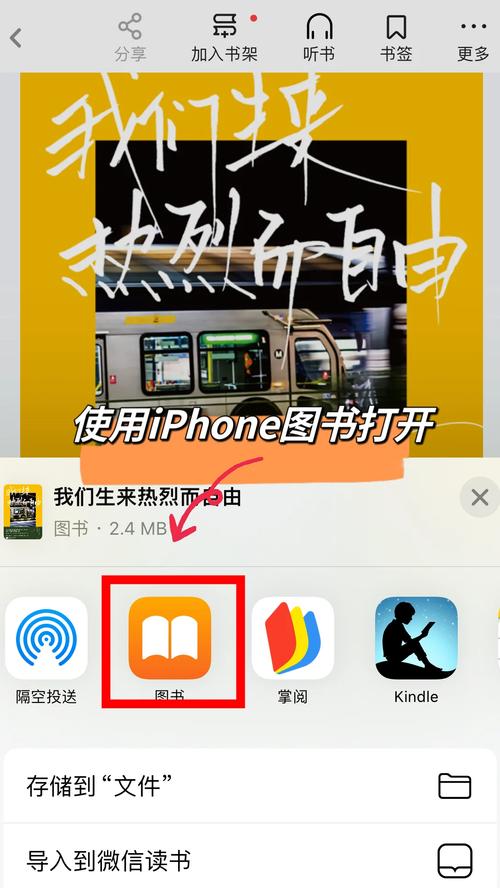 宝书网下载手机版
