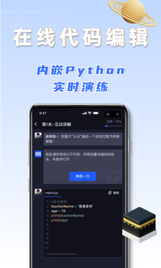 之了学吧最新版