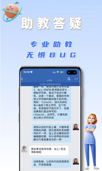 之了学吧最新版