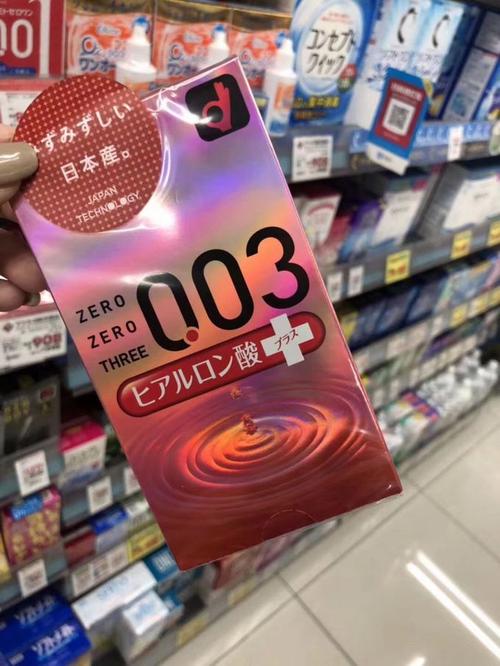 冈本1.3.2精华版