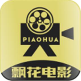 飘花午夜福利电影网手机版