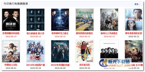 飘花午夜福利电影网手机版