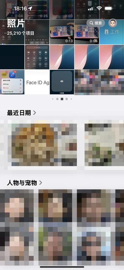 国产自拍专区APP