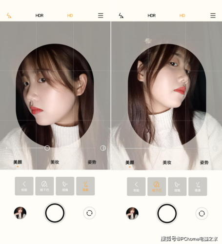 国产自拍专区APP