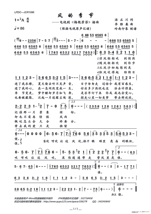 插曲的视频免费网站
