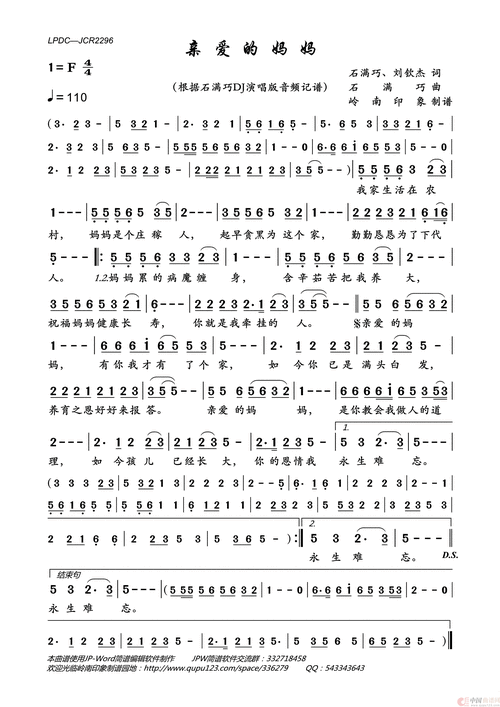 亲爱的妈妈3未删减版