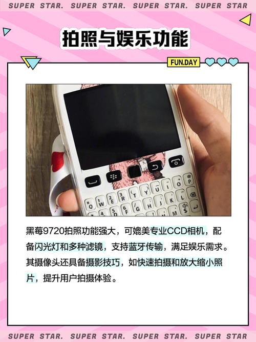 草莓黑科技无限破解