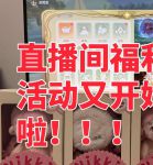 暖暖直播1.0.4安卓版