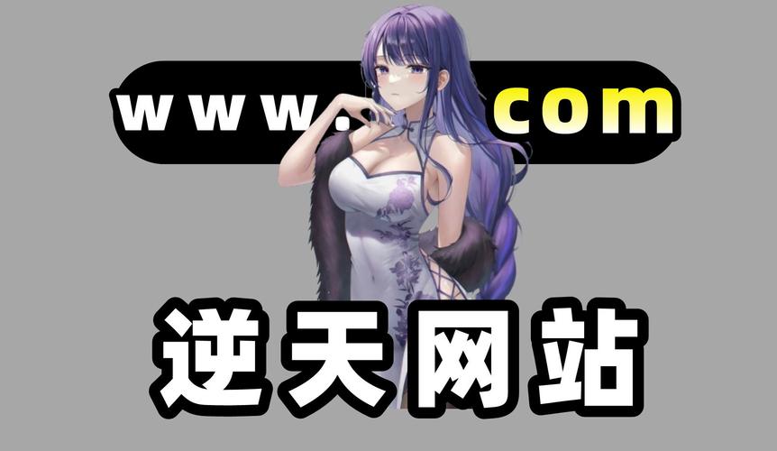 网站你懂我意思正能量晚上免费软件漫画