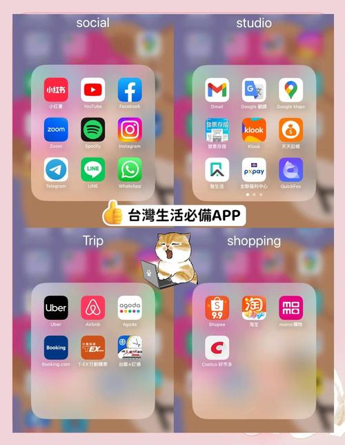 手机看岛国用什么软件