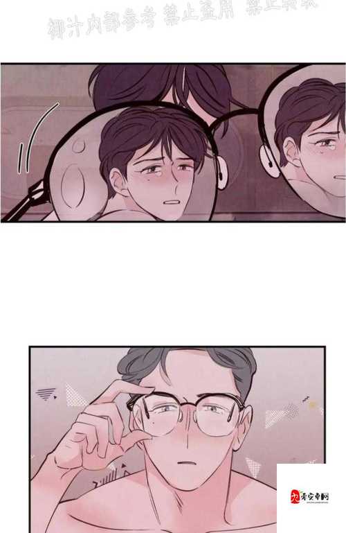 虫虫漫画官方页面免费漫画下载