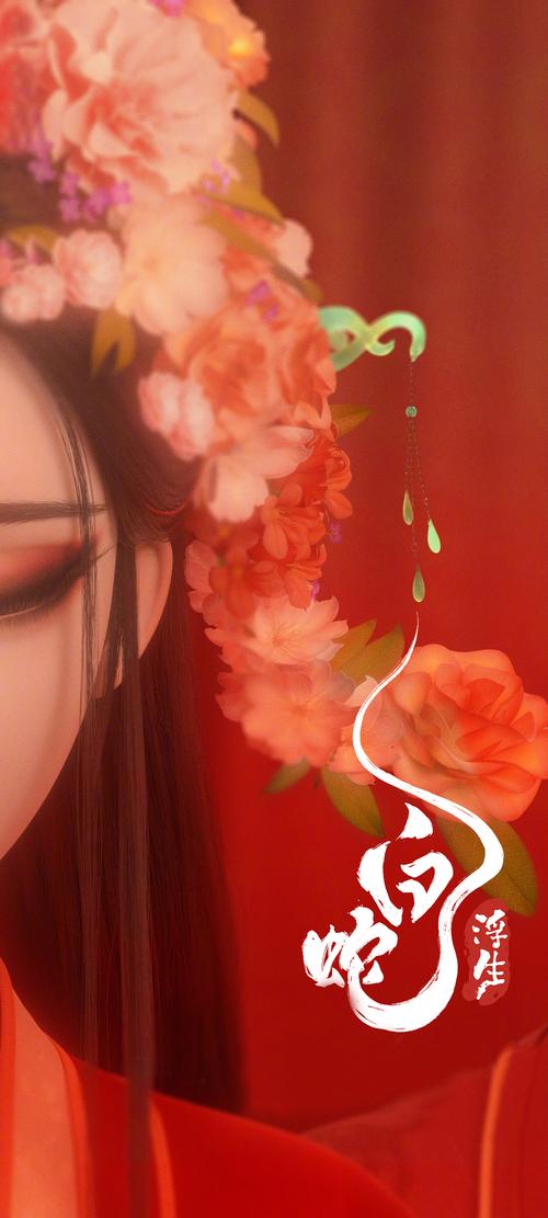 浮生影院手机免费动漫版