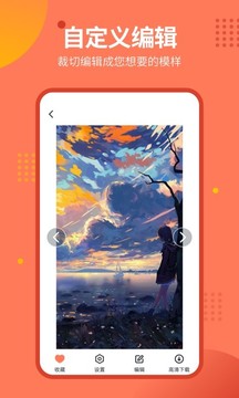 2022心系天下锁屏壁纸