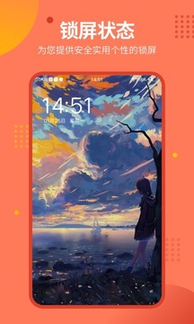 2022心系天下锁屏壁纸