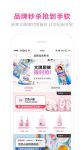 国产精品蜜芽APP