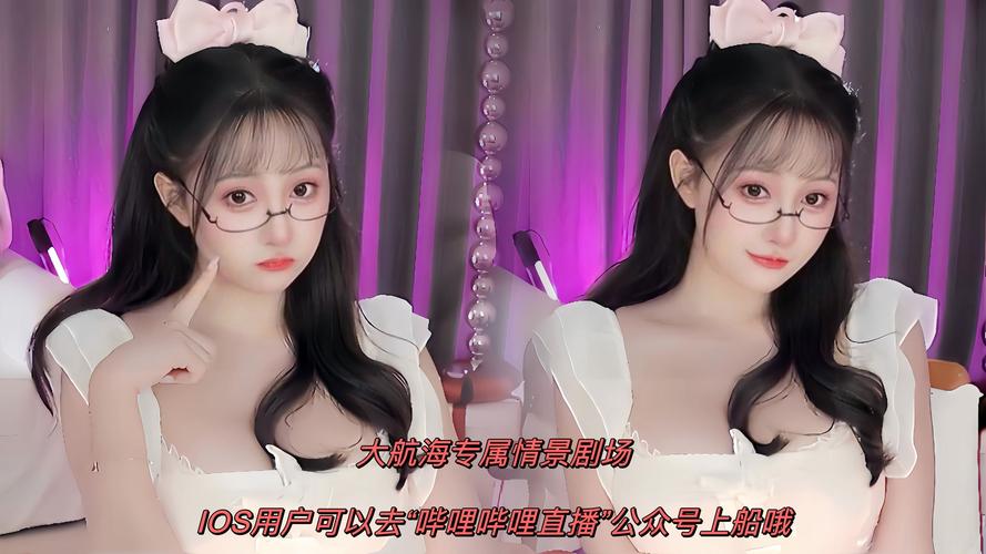 初夏直播手机版