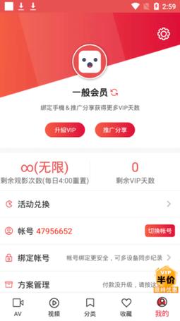 lutube官网安卓轻量版